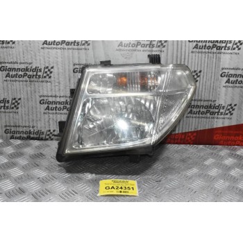 Φανάρι Εμπρός Αριστερό Nissan Navara D40 / Pathfinder 2005-2022 26060-EB30B (Σπασμένη Βάση)