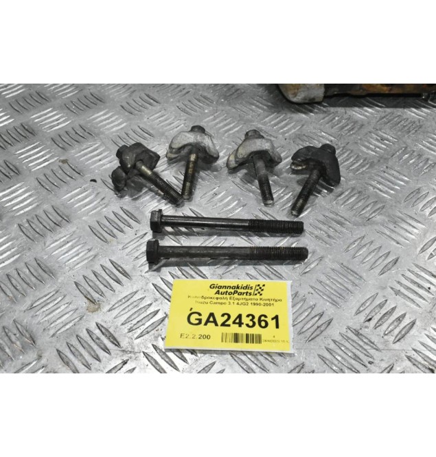 Κυλινδροκεφαλή - Καπακι Κινητήρα Isuzu Campo 3.1 4JG2 1990-2001