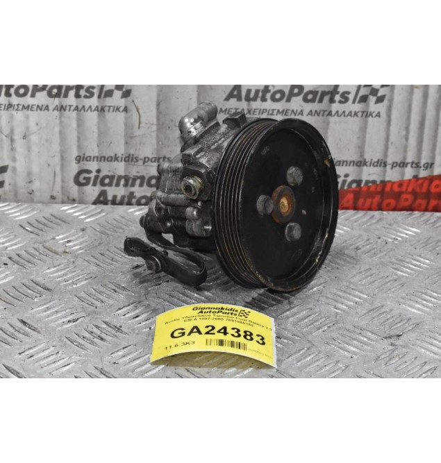Αντλία Υδραυλικού Τιμονιού Ford Galaxy 2.3 E5FA 1997-2005 7691955152