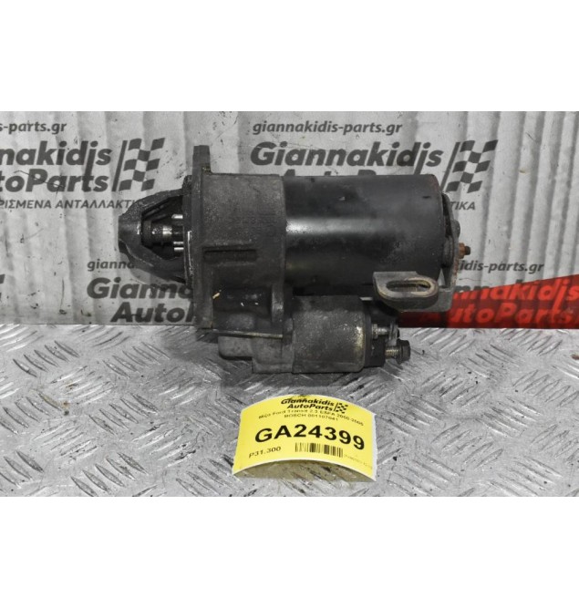 Μίζα Ford Transit 2.3 E5FA 2000-2005 BOSCH 001107041
