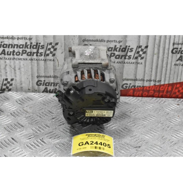 Δυναμό Peugeot 207 / 308 1.6 2006-2013 V757651380-01 (Γνήσιος) (Mini Cooper / Clubman - Citroen C4)