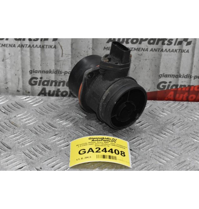 Μετρητής Μάζας Αέρα MAF Jeep Compass 2.0 CRD 2007-2011 BOSCH 05033320AA 0281002779