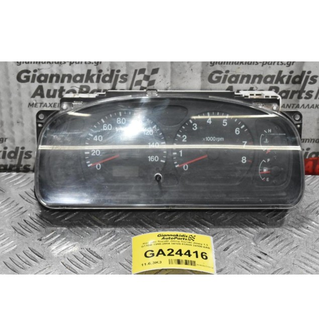 Καντράν Suzuki Jimny Suzuki Jimny 1.3 G13BB 1998-2004 34100-81A60 34100-8AB
