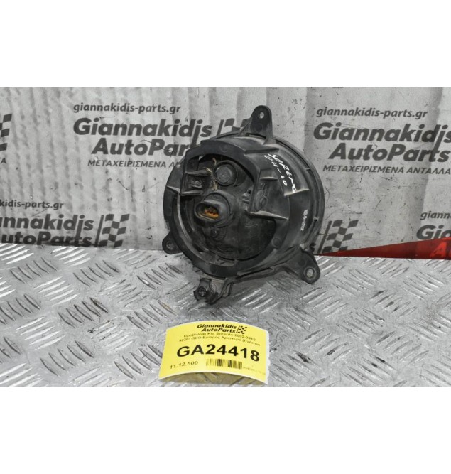 Προβολακι Kia Sorento 2002-2010 92201-3EO Εμπρός Αριστερό (Γνήσιο)