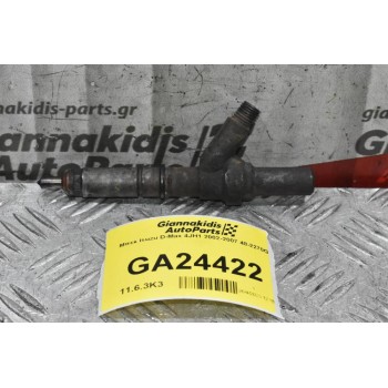 Μπεκ Isuzu D-Max 4JH1 2002-2007 48-2270G