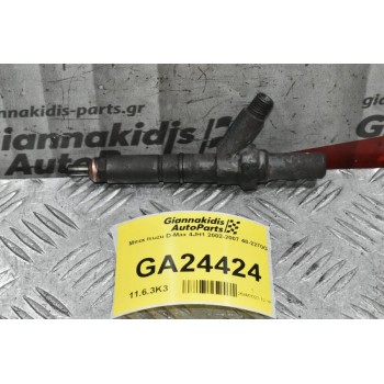 Μπεκ Isuzu D-Max 4JH1 2002-2007 48-2270G