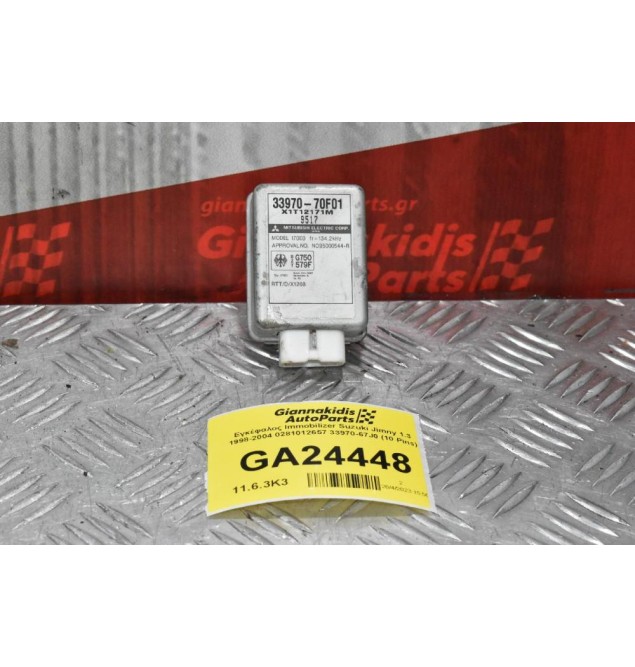 Εγκέφαλος Immobilizer Suzuki Jimny 1.3 1998-2004 0281012657 33970-70F01 (10 Pins)