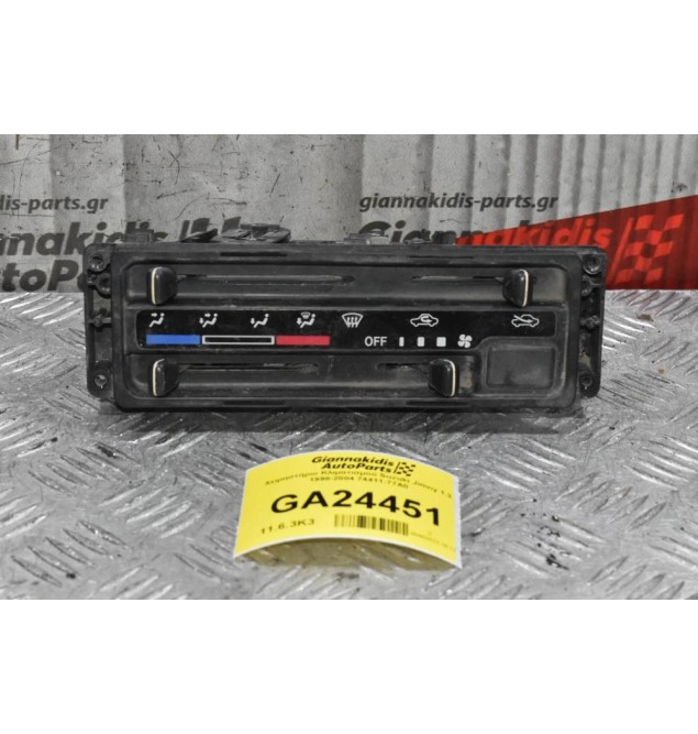 Χειρηστήριο Κλιματισμού Suzuki Jimny 1.3 1998-2004 74411-77A0