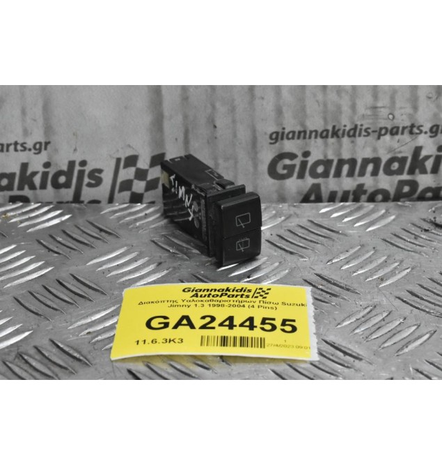 Διακόπτης Υαλοκαθαριστήρων Πίσω Suzuki Jimny 1998-2004 (4 Pins)