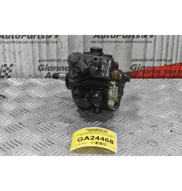 Αντλία Πετρελαίου Kia Sorento 2.5 D4CB 2003-2010 0445010207 33100-4A420