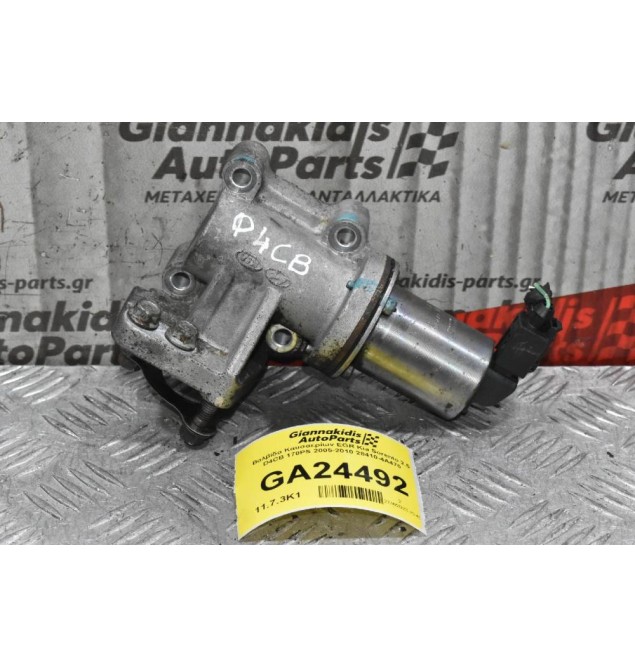 Βαλβίδα Καυσαερίων EGR Kia Sorento 2.5 D4CB 170PS 2005-2010 28410-4A470