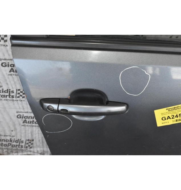 Πόρτα Suzuki Grand Vitara 2006-2015 Εμπρος Δεξιά (Χωρίς Καθρέφτη) (Με Χτύπημα)