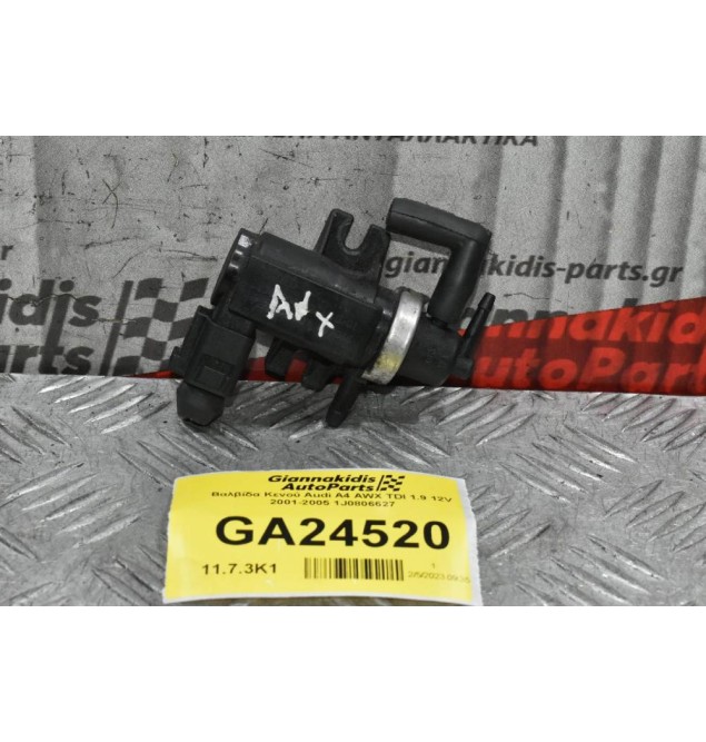 Βαλβίδα Κενού Audi A4 AWX TDI 1.9 12V 2001-2005 1J0806627