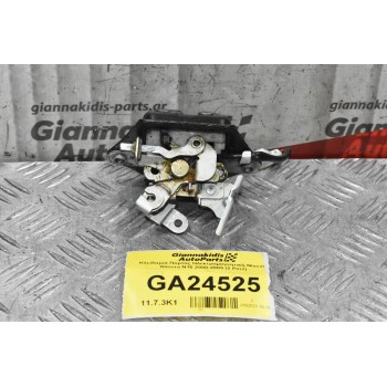 Κλειδαριά Πόρτας Ηλεκτρομαγνητική Nissan Almera Ν16 2000-2005 (2 Pins)