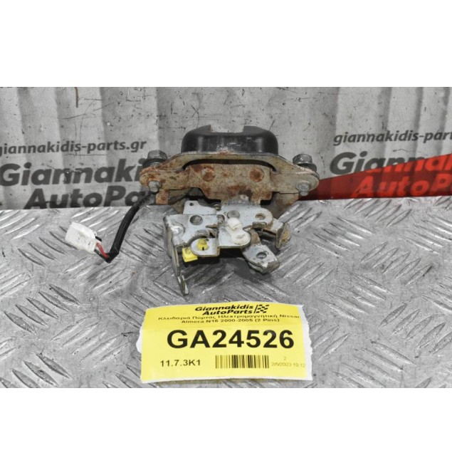 Κλειδαριά Πόρτας Ηλεκτρομαγνητική Nissan Almera Ν16 2000-2005 (2 Pins)