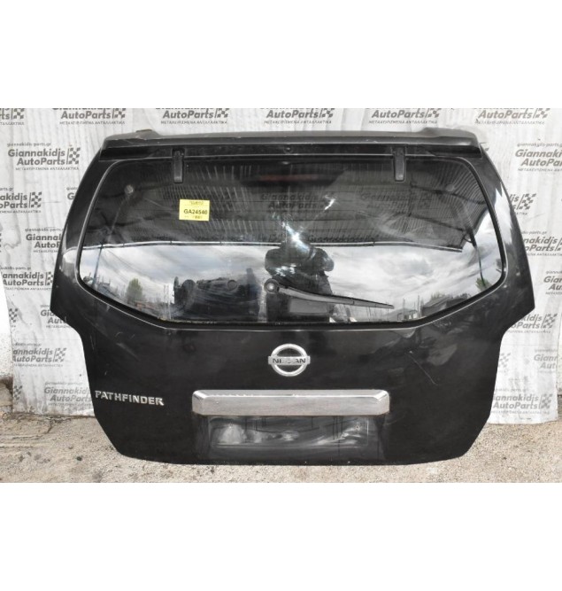 Πόρτα Πόρτ Μπαγκάζ Nissan Pathfinder 2005-2015