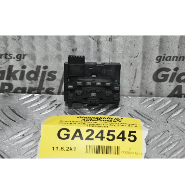 Αισθητηρας Γωνιας Τιμονιού Volkswagen Caddy Golf Jetta Tiguan Touran 2003-2010 1K0959654 (Audi A3 TT / Seat Leon Toledo / Skoda Octavia)