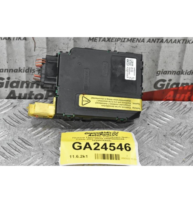 Πλακετα Τιμονιέρας Volkswagen Golf / Caddy 2002-20010 (ANP80H032A - 1K0953549A)