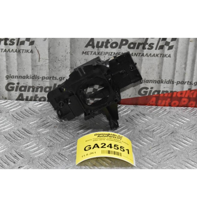 Φλασιέρα / Βαση Διακοπτών Volkswagen Caddy 2003-2010 1K0953503AL