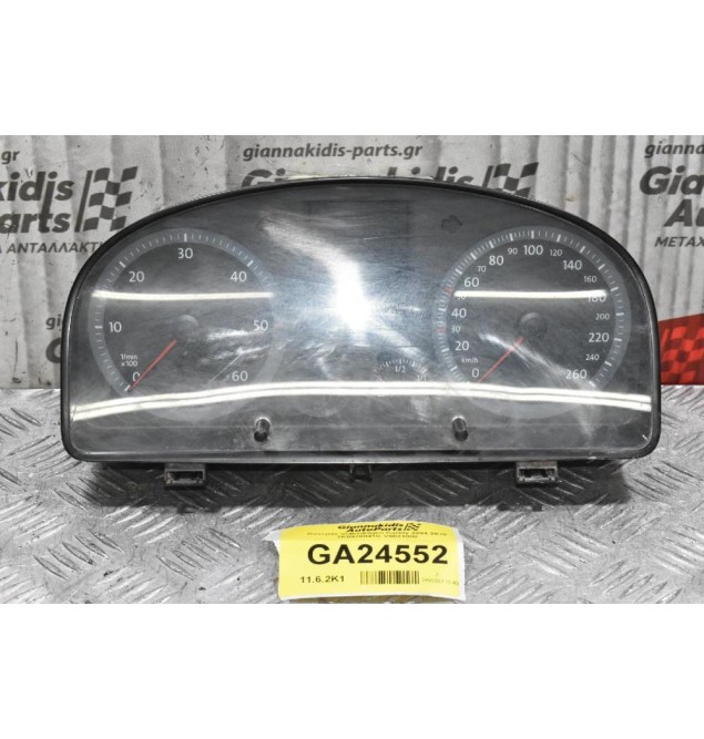 Καντράν Volkswagen Caddy 2004-2010 2K0920841C V0021000 (Ραγισμένο Κρύσταλλο)