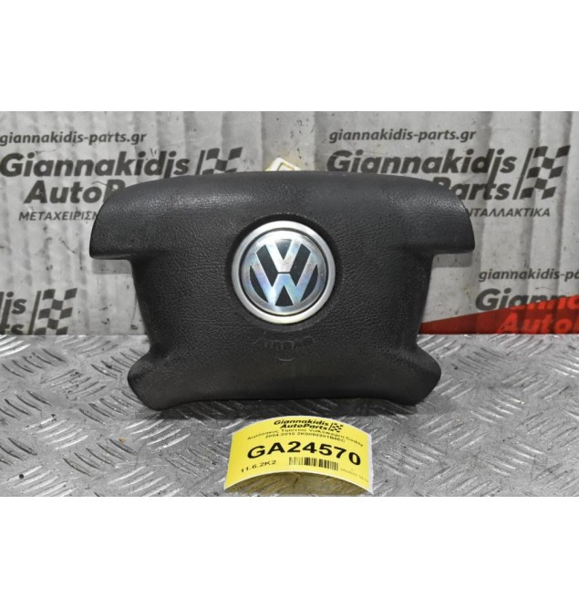 Αερόσακος Τιμονιού Volkswagen Caddy 2004-2010 2K0880201B4EC