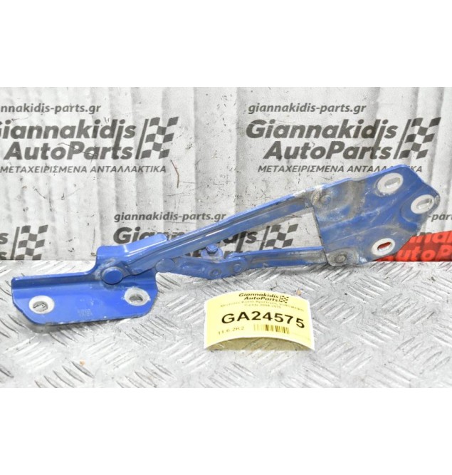 Μεντεσές Καπό Αριστερός Volkswagen Caddy 2004-2010