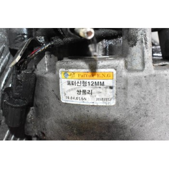 Δυναμό Hyundai H-1 2.5 TD D4BF 1998-2005 (Με Εξόστερ)