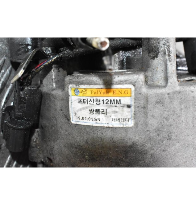 Δυναμό Hyundai H-1 2.5 TD D4BF 1998-2005 (Με Εξόστερ)