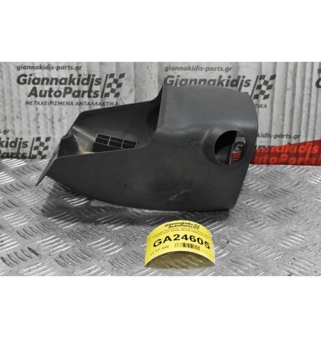 Κάλυμμα Κολώνας Τιμονιού Ταμπλό Toyota Hilux 2005-2015 45286-0K020