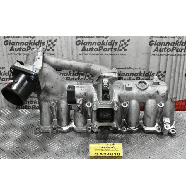 Πολλαπλή Εισαγωγής (Χταπόδι) Kia Sorento 2.5 D4CB 140PS 2005-2010