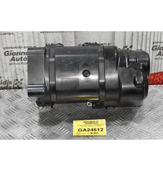 Κάλυμμα Supercharger  Volkswagen Golf 1.4 TSI CAV 2008-2013 03C103502