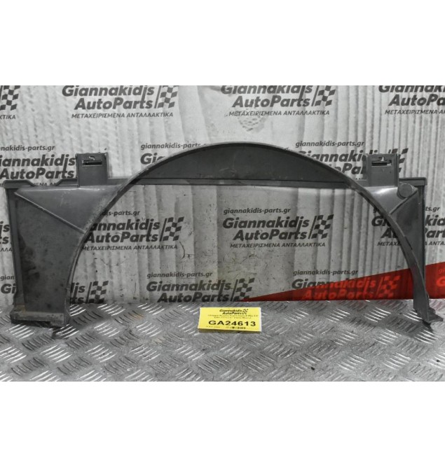 Κάλυμμα Ψυγείου Νερού - Χωανη Isuzu D-Max 2.5 4JA1 2001-2007 (Πάνω Μέρος)