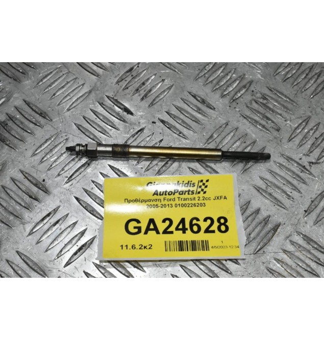 Προθέρμανση Ford Transit 2.2cc JXFA 2005-2013 0100226203