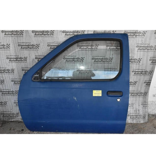 Πόρτα Εμπρός Αριστερά Nissan Navara D22 1998-2005 (Χωρίς Καθρέφτη)