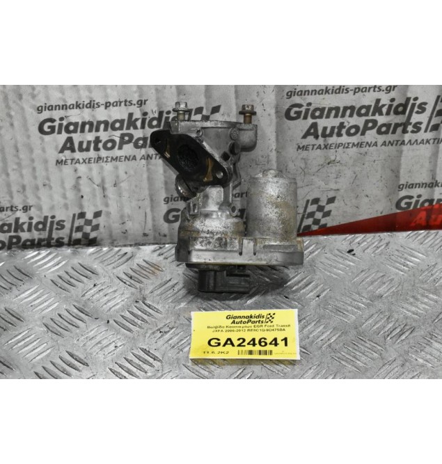 Βαλβίδα Καυσαερίων EGR Ford Transit JXFA 2006-2012 RE8C1Q-9D475BA