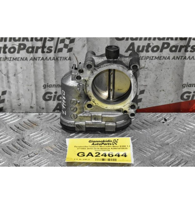 Πεταλούδα Γκαζιού Mercedes-Benz E200 1.8 271860 2010-2016 BOSCH A2661410525 0280750175