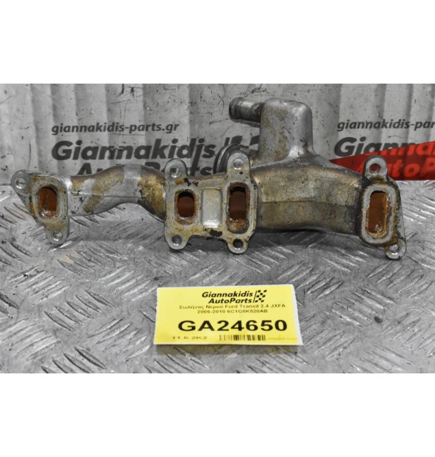 Σωλήνας Νερού Ford Transit 2.4 JXFA 2006-2010 6C1Q8K520AB