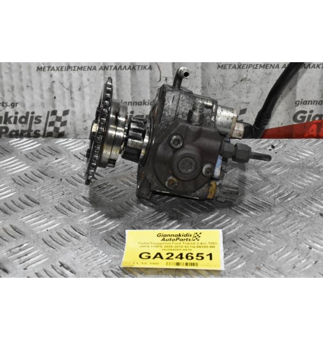 Αντλία Πετρελαιου Ford Transit 2.4cc TDCi JXFA 115PS 2005-2010 6C1Q-9B395-BB HU294000-0410