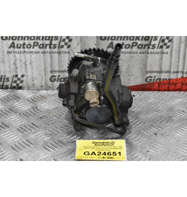 Αντλία Πετρελαιου Ford Transit 2.4cc TDCi JXFA 115PS 2005-2010 6C1Q-9B395-BB HU294000-0410