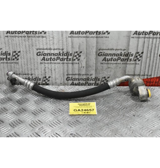 Σωλήνας Α/C Mercedes-Benz C200 1.8 271860 2010-2016 A2048306115