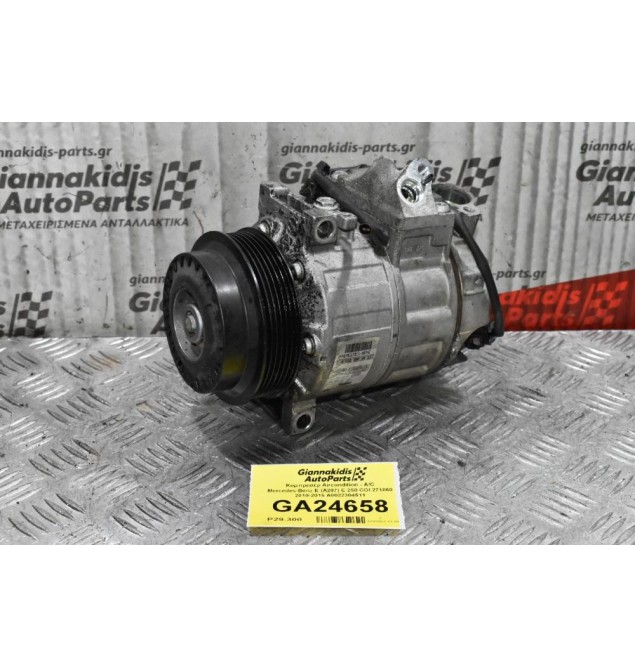Κομπρεσέρ Aircondition - A/C Mercedes-Benz E (A207) E 250 CGI 271860 2010-2016 A0022304511