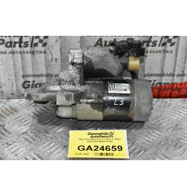 Μίζα Ford Maverick 2.3 16V L3 148ps 2005-2012 M000T87681