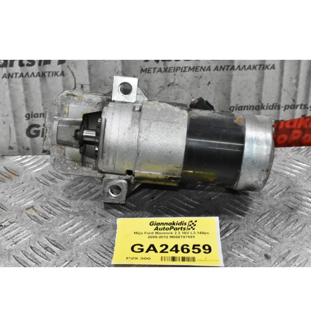 Μίζα Ford Maverick 2.3 16V L3 148ps 2005-2012 M000T87681