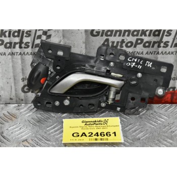 Χερούλι Πόρτας Πίσω Αριστερά Εσωτερικό Honda Civic 2007-2011