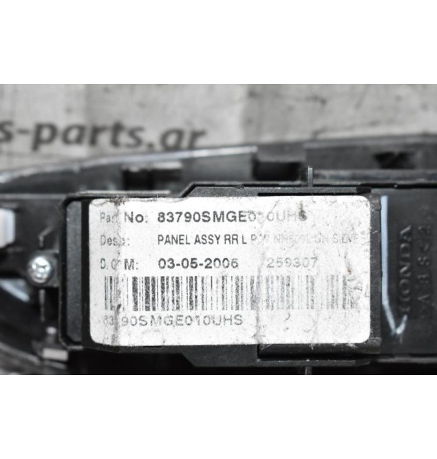Διακόπτης Παραθύρου Πίσω Αριστερά Honda Civic 2007-2011 83790SMGE0
