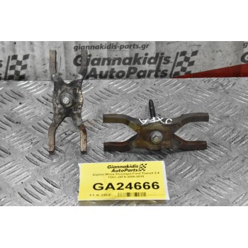 Δίχαλα Μπεκ Κινητήρα Ford Transit 2.4 TDCI JXFA 2005-2010