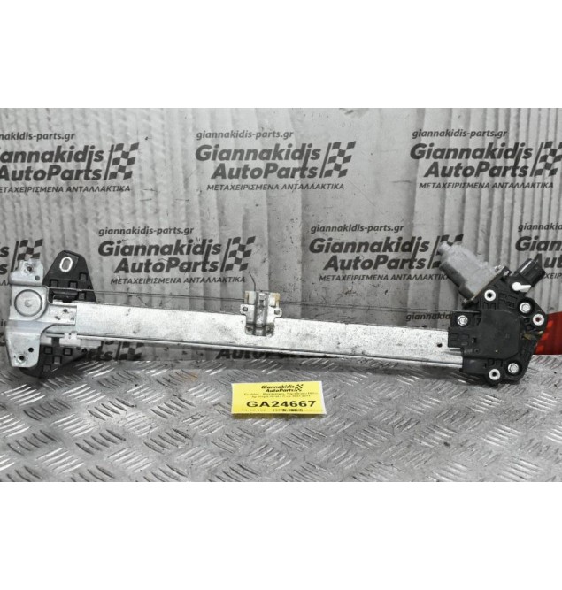 Γρύλλος - Μηχανισμός Παραθύρου Πίσω Αριστερά Honda Civic 2007-2011