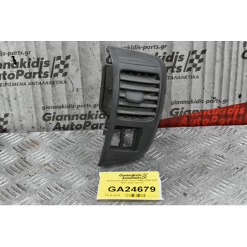 Αεραγωγός Δεξιός Isuzu D-Max 2002-2007 (Απο Δεξιοτίμονο)