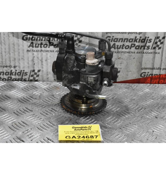 Αντλία Πετρελαιου Ford Transit 2.4cc TDCi JXFA 115PS 2005-2010 6C1Q-9B395-BD HU294000-0950