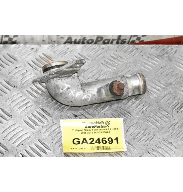 Σωλήνας Νερού Ford Transit 2.4 JXFA 2006-2010 6C1Q-8250ΑΑ